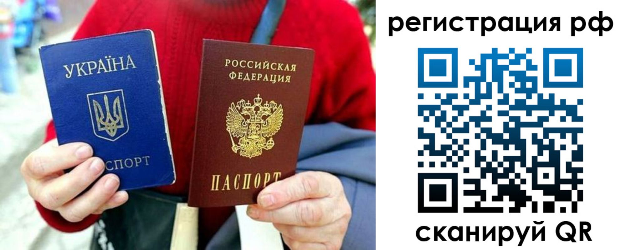 временная регистрация недорого в Бузулуке