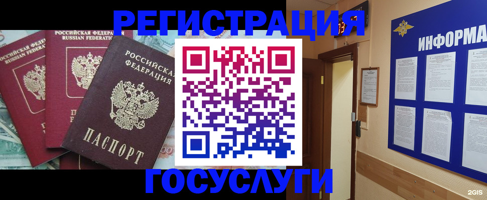 найти адрес прописки в Бузулуке