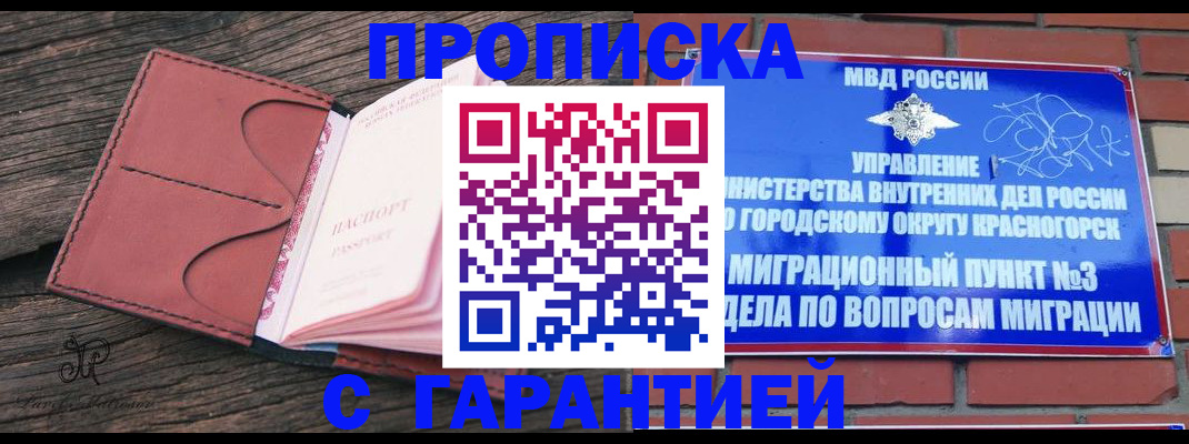 регистрация для школы в Бузулуке